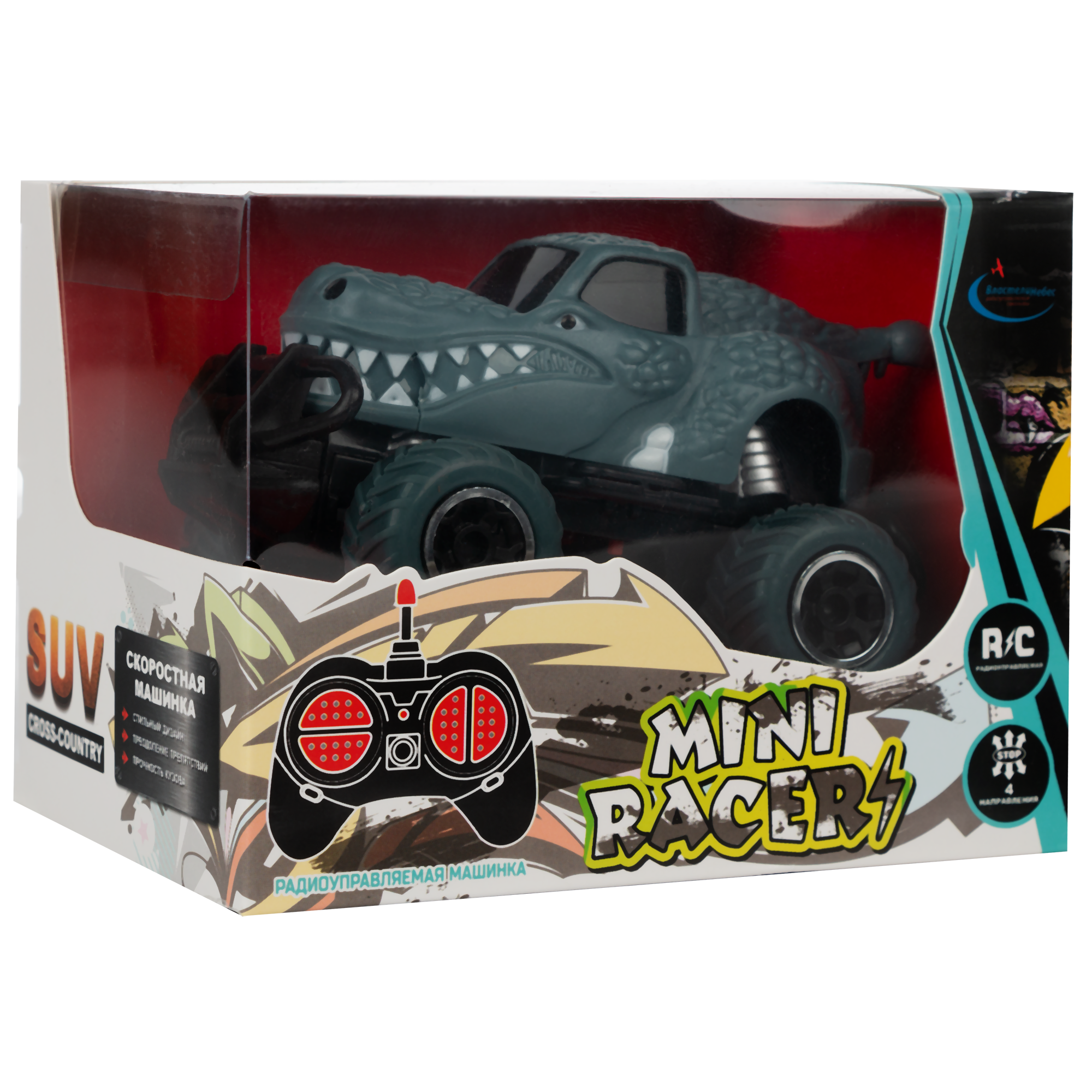 Автомобиль РУ Властелин небес Mini Racers серый - фото 8