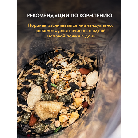 Корм GRANOFEED для грызунов хомяков морских свинок шиншилл и др 1500 г