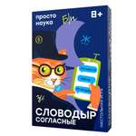 Настольная игра Простые правила