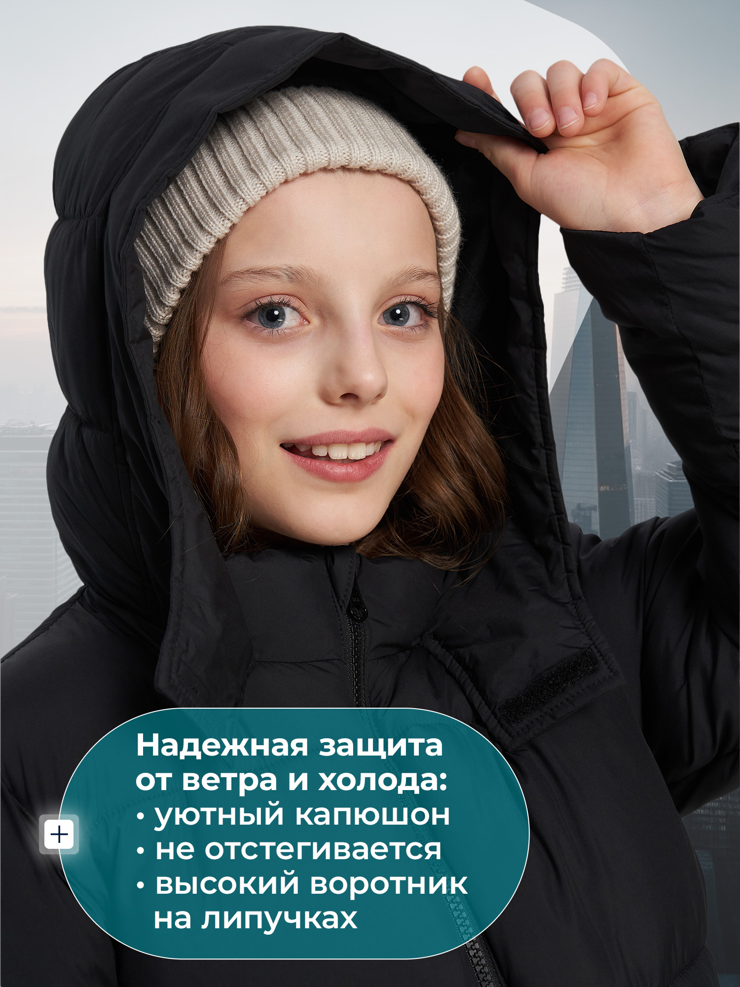 Пуховик MATRIX SPORT 148179ZX1-99 - фото 5