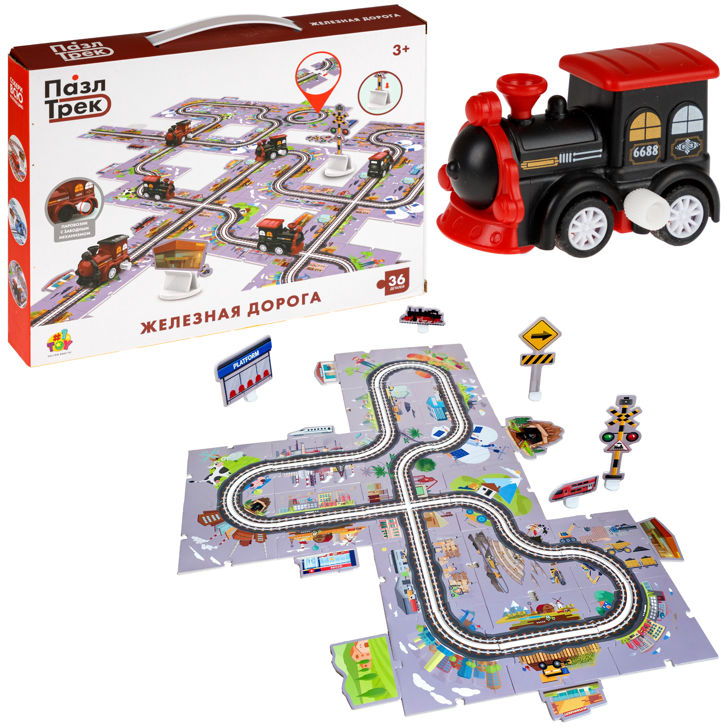 Развивающая железная дорога 1TOY Т26770 - фото 9