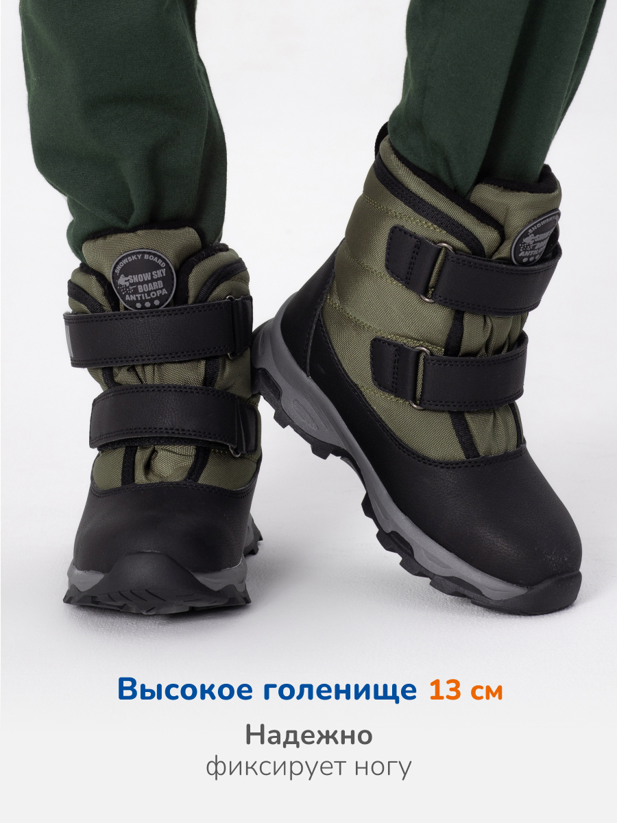 Ботинки Antilopa AL 16207 - фото 4