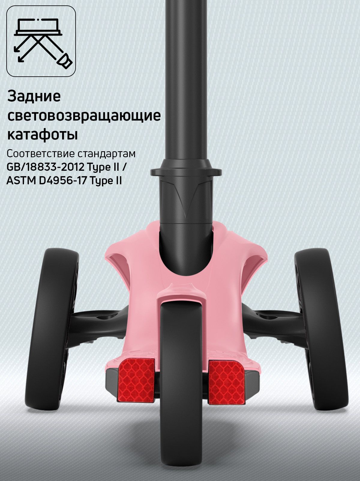 Самокат Buggy Boom трехколесный - фото 8