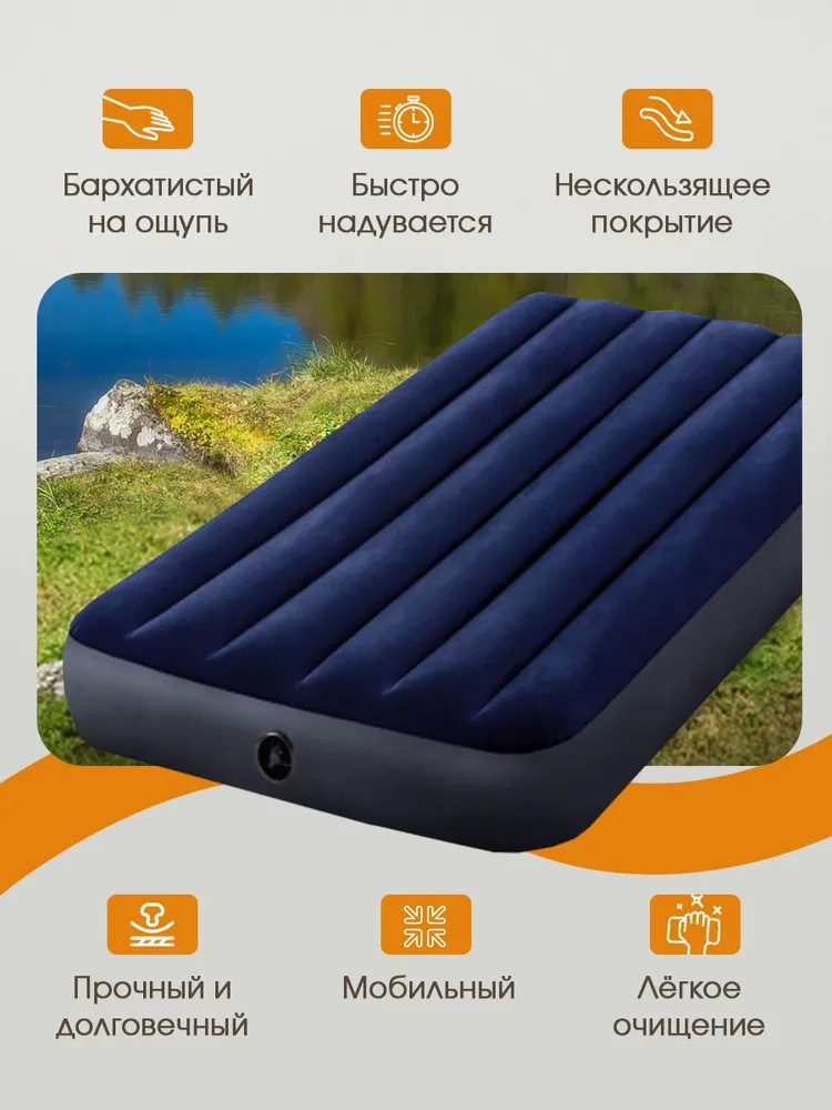 Матрас надувной Intex Classic Downy Airbed Fiber-tech / 99x191x25 см - фото 4