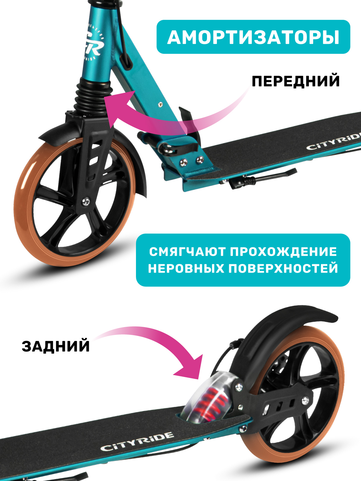 Самокат CITYRIDE двухколесный - фото 5