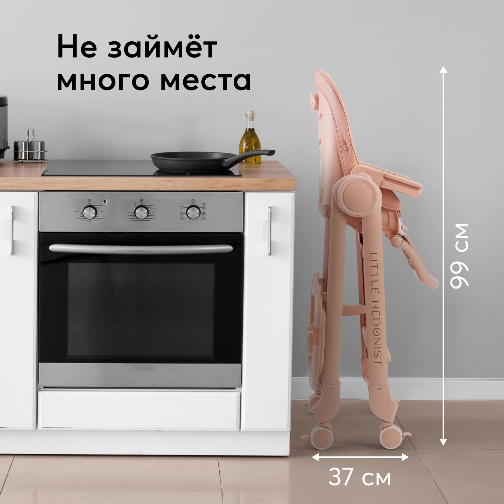 Стульчик для кормления Happy Baby Berny Lux классический - фото 9