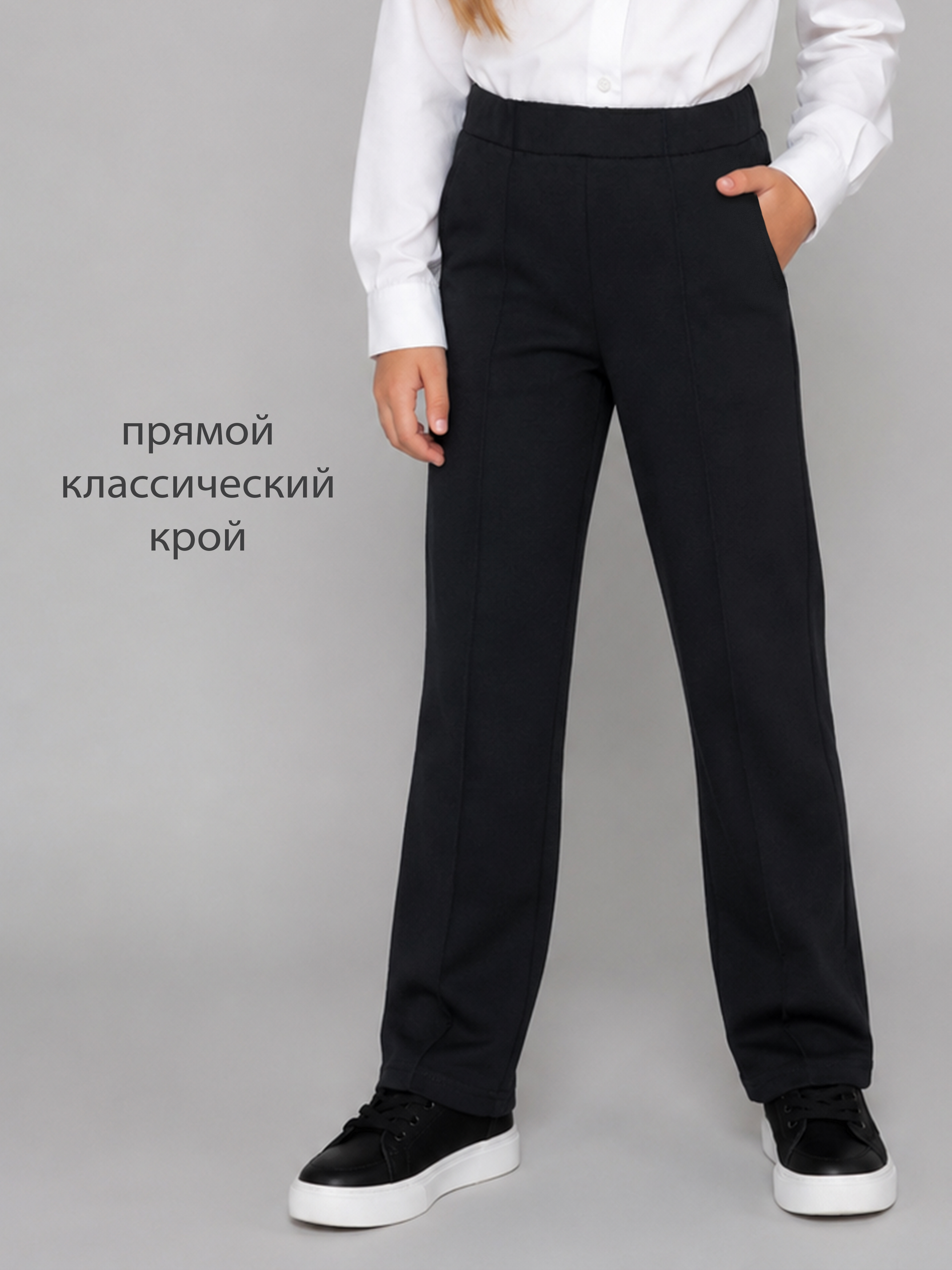 Брюки ME WE JG226-J301-223_Черный - фото 5