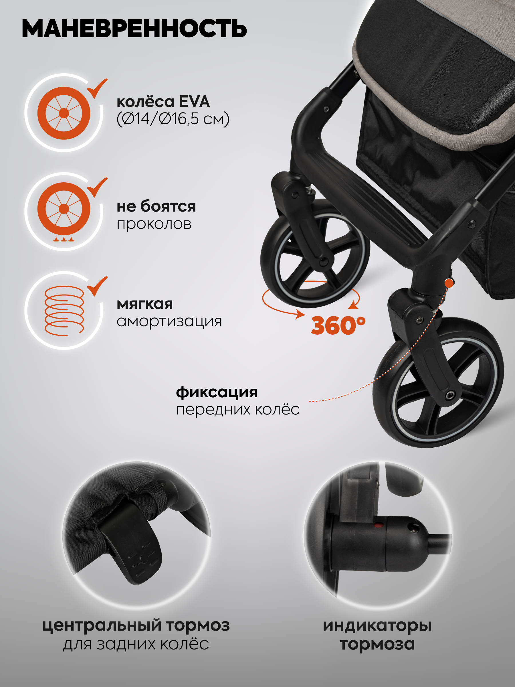 Коляска прогулочная Indigo Frost для путешествий бежевый бежевый - фото 8