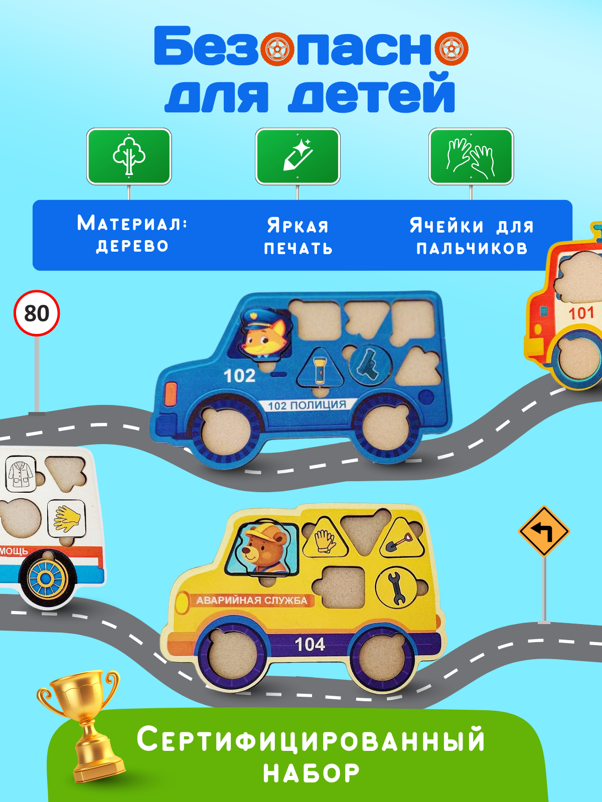 Игрушка Счастливкин сортер Счастливкин - фото 6