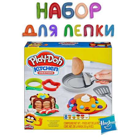 Масса для лепки Hasbro Play Doh Печём блины