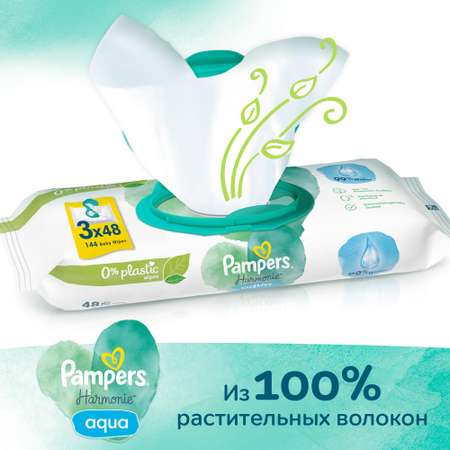 Влажные салфетки Pampers Aqua антибактериальные 144 шт.