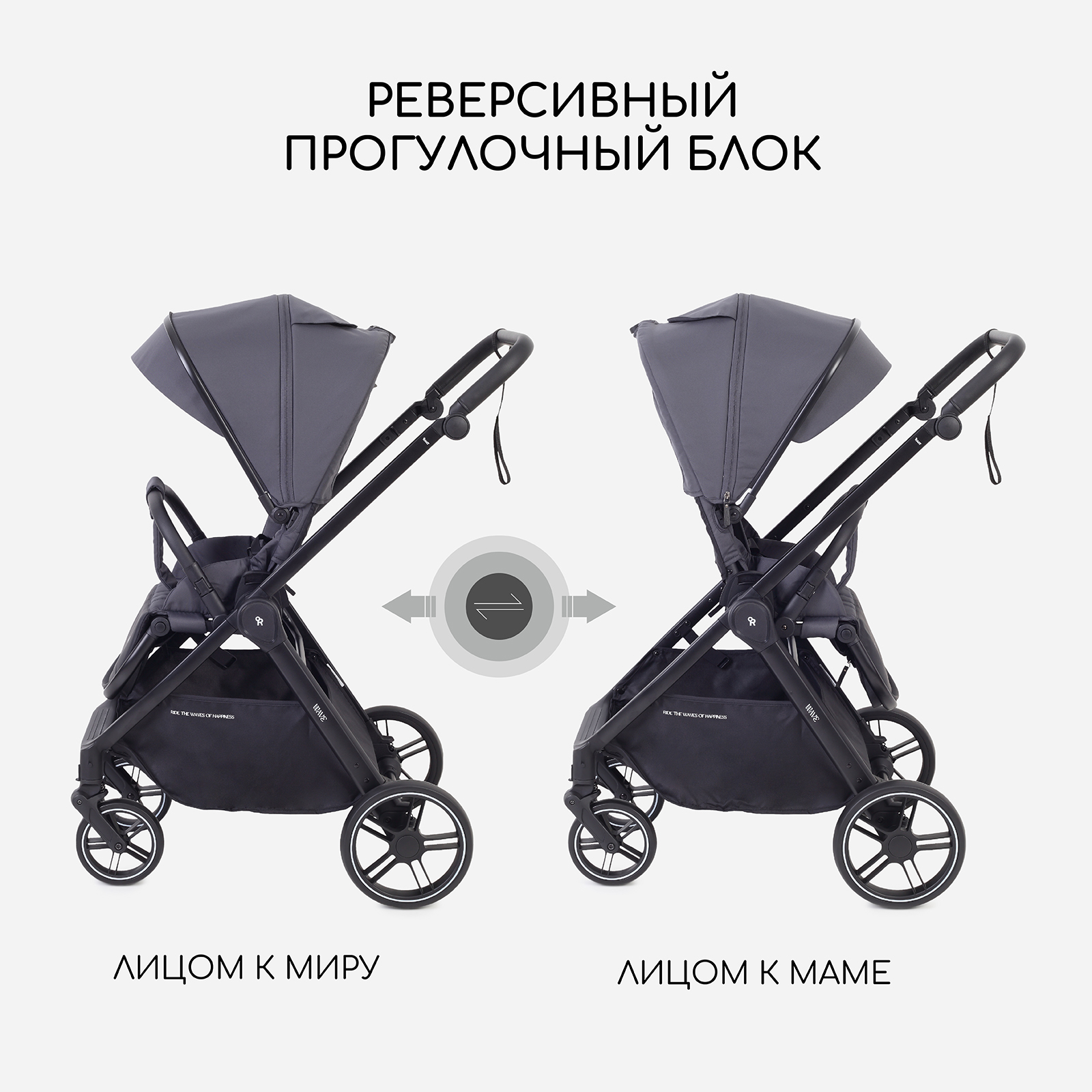 Коляска 2в1 Rant Basic Wave graphite серый - фото 13