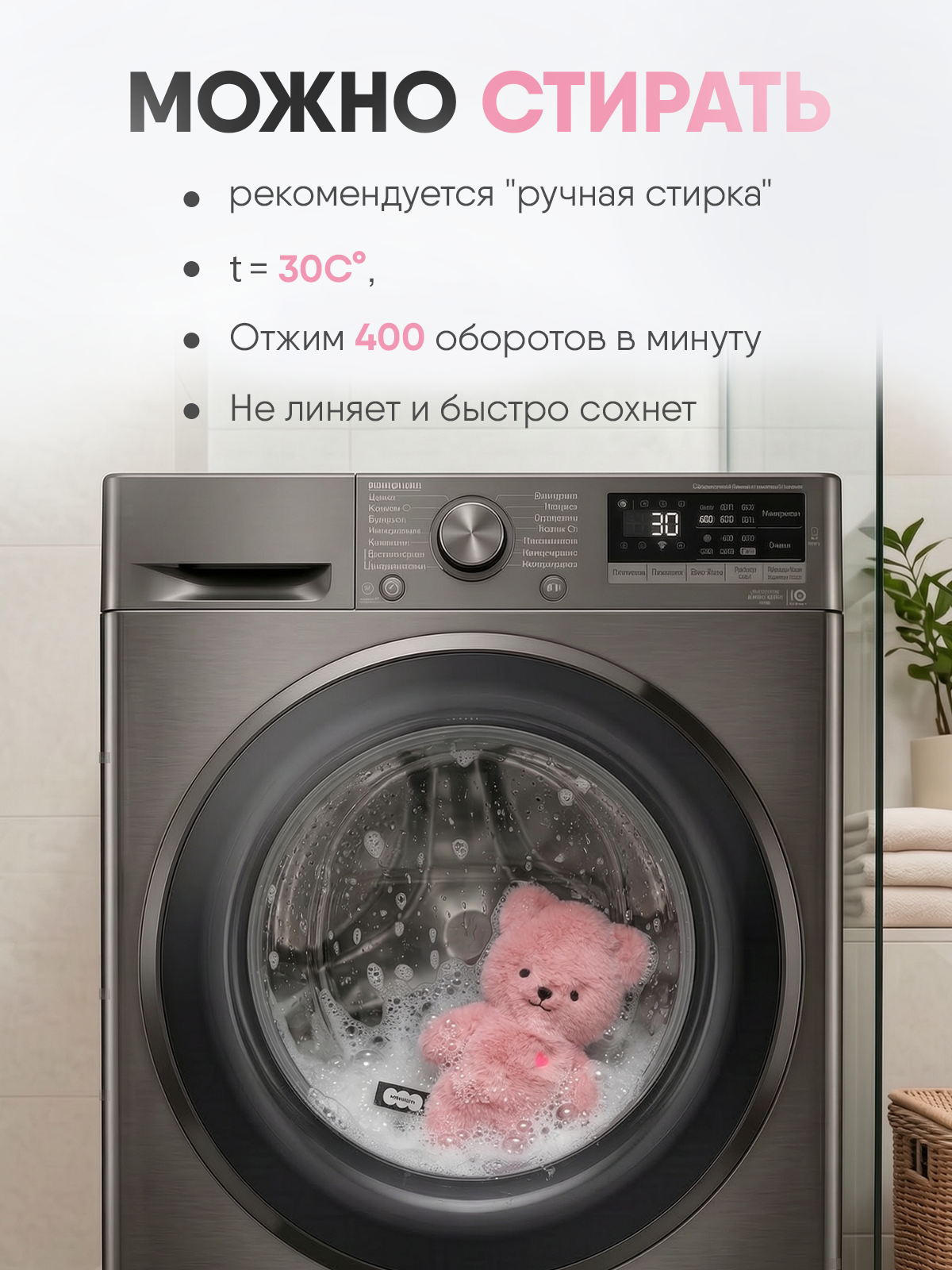 Мягкая игрушка Мякиши Мишка Шарлотта - фото 12