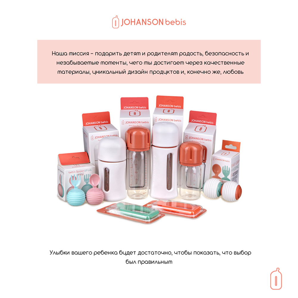 Прорезыватель Johanson Bebis - фото 10