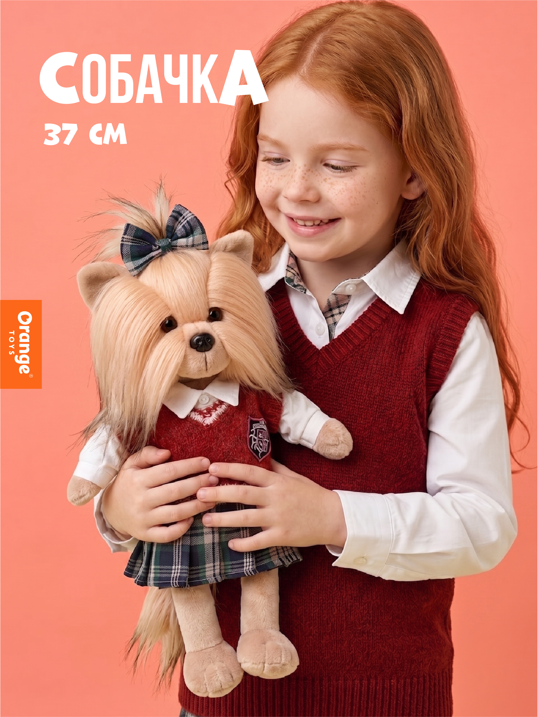 Мягкая игрушка Orange Toys Lucky Yoyo: Студентка - фото 1