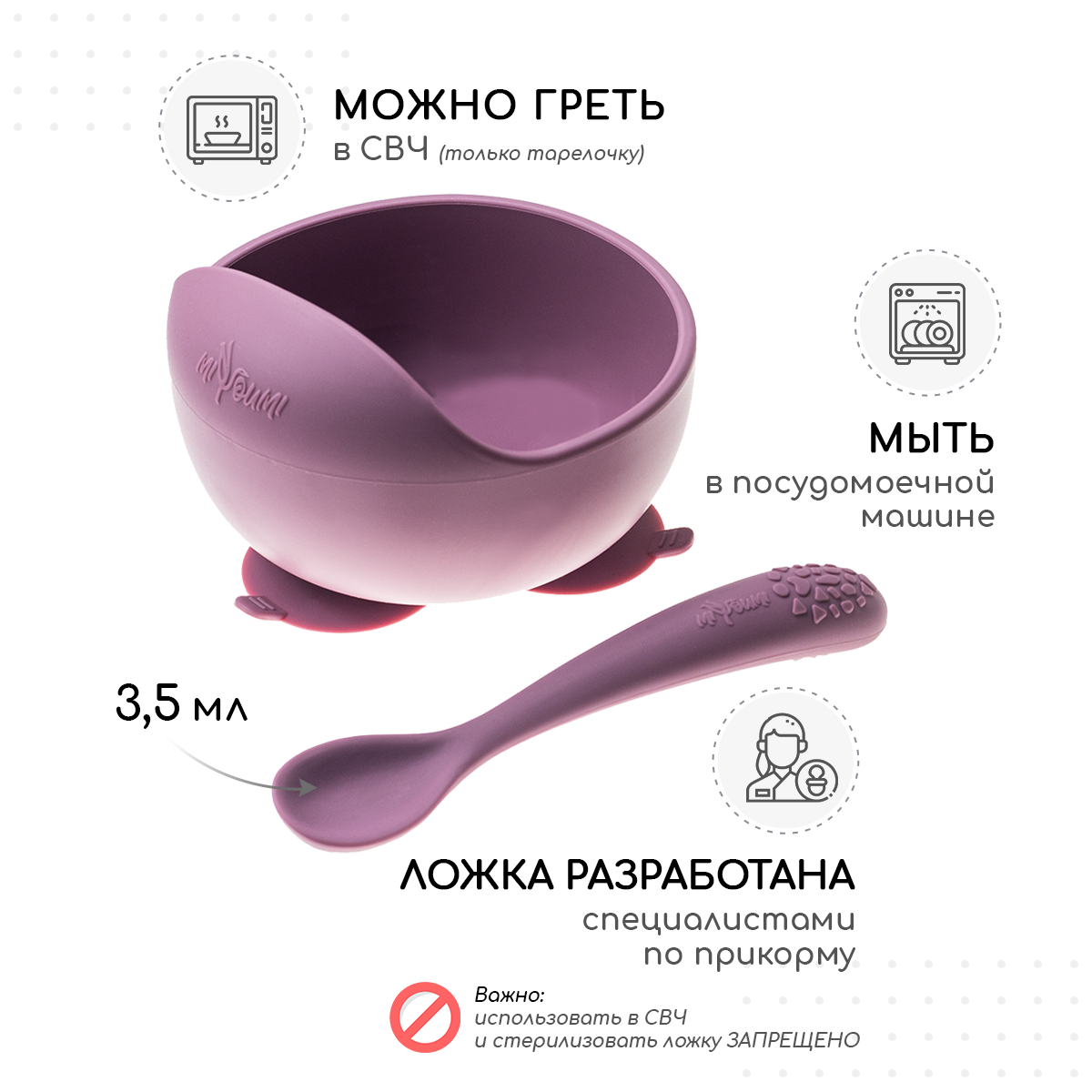 Тарелка Miyoumi - фото 9