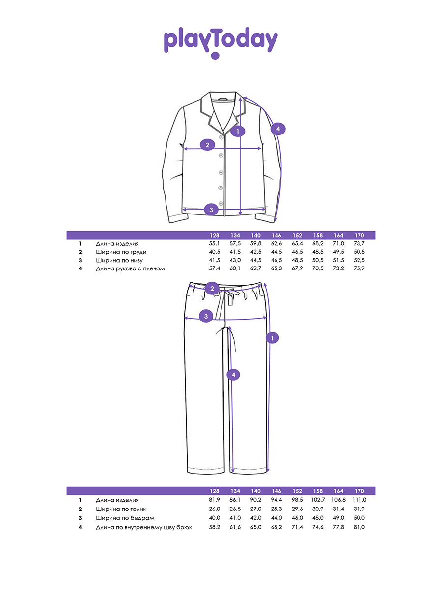 Пижама PlayToday 42521007 - фото 5