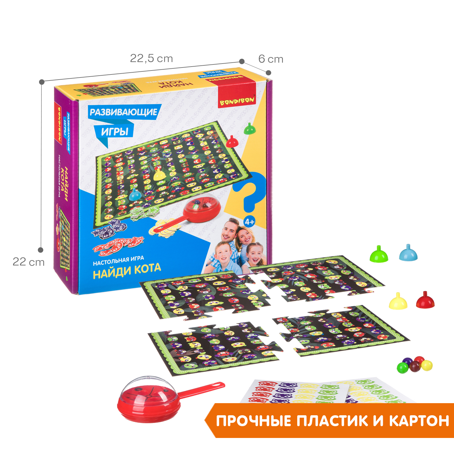 Настольная игра Bondibon на внимательность Найди Кота - фото 6