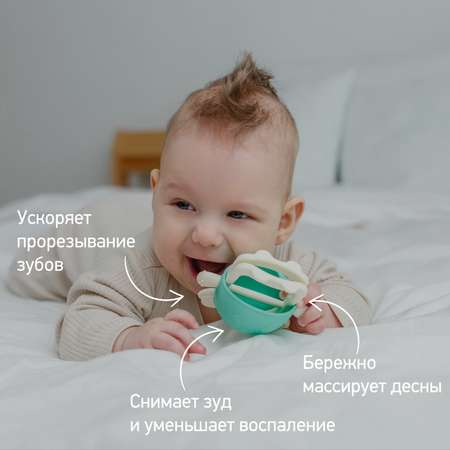 Прорезыватель ROXY-KIDS