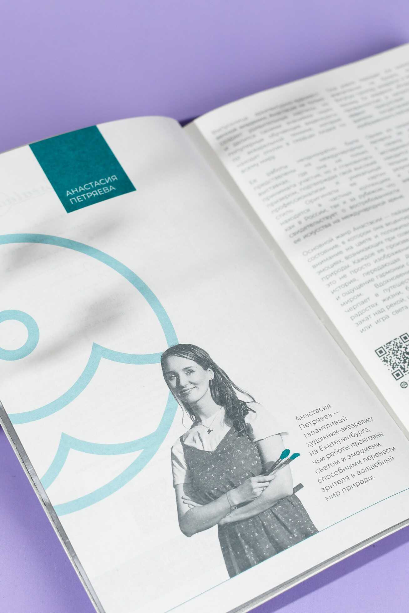 Ежедневник Феникс + ESCALADA 160 лист. - фото 20