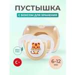 Пустышка Mamajoo силикон от 6 мес.