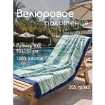 Полотенце Wellness Волна 90 x 180 см 1 шт.