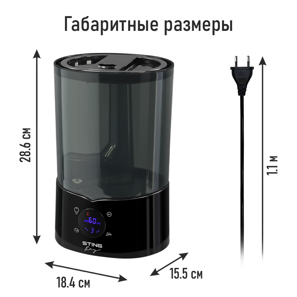 Увлажнитель воздуха STINGRAY ST-HF510B - фото 8