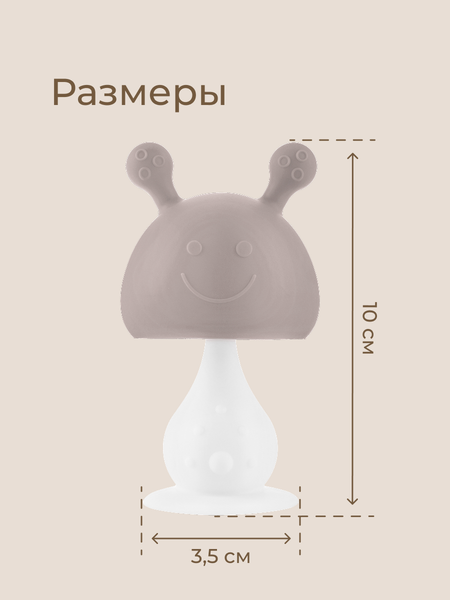 Прорезыватель ROXY-KIDS - фото 11