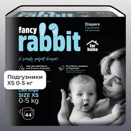 Подгузники Fancy Rabbit XS 44 шт.