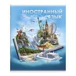 Тетрадь Феникс + 48 лист. (Иностранный язык)