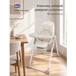 Стульчик для кормления Chicco Polly Armonia бежевый