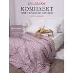 Комплект постельного белья MILANIKA Тирамису полутораспальный 4 предм.