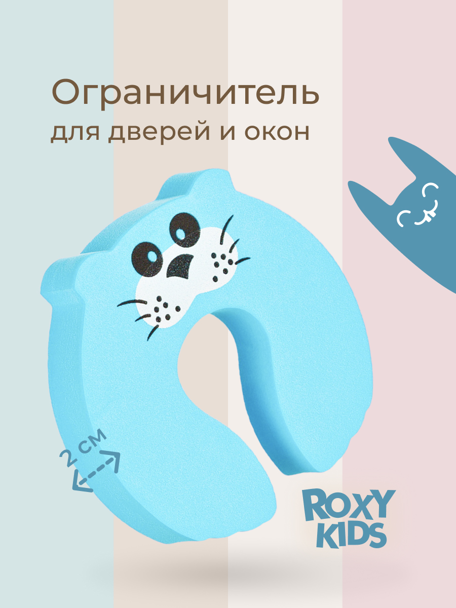 Фиксатор ROXY-KIDS Кот - фото 1