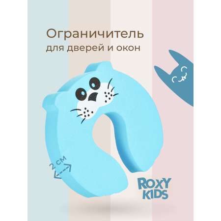 Фиксатор ROXY-KIDS Кот