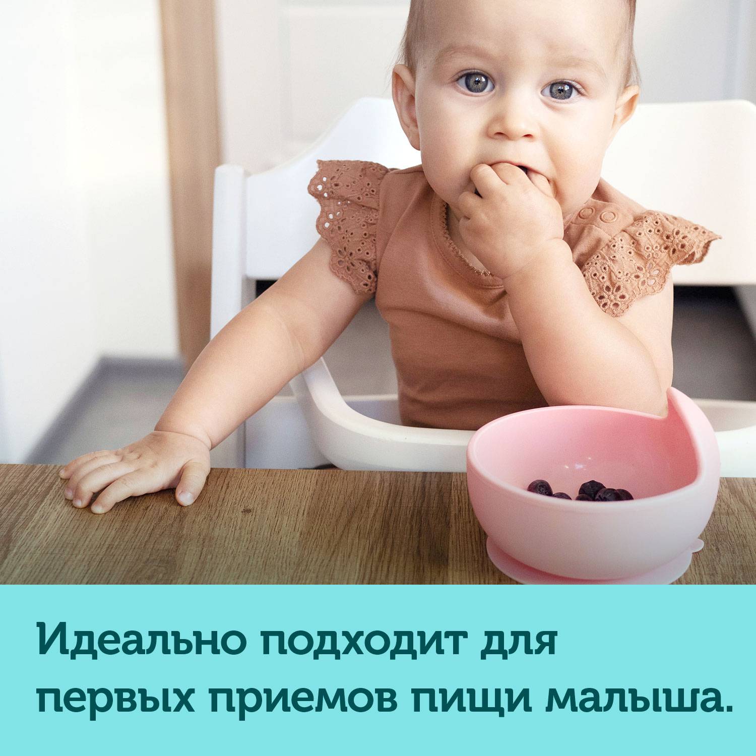 Тарелка Canpol Babies - фото 8