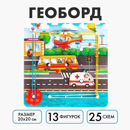 Игрушка Лесная мастерская бизиборд