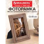 Фоторамка для фотографий Brauberg картин и грамот деревянная