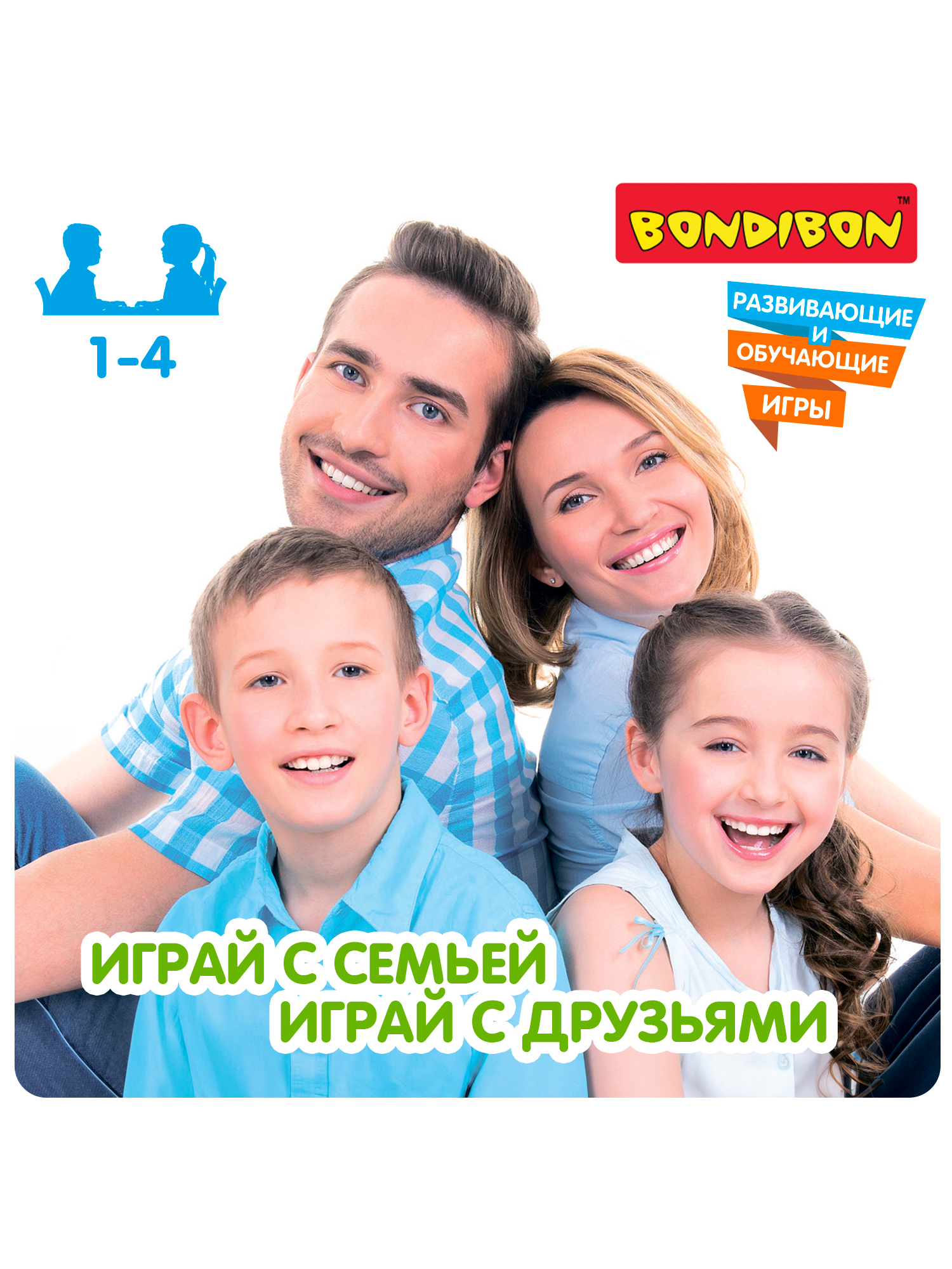 Настольная игра Bondibon логическая Считай и Проверяй 2 - фото 4