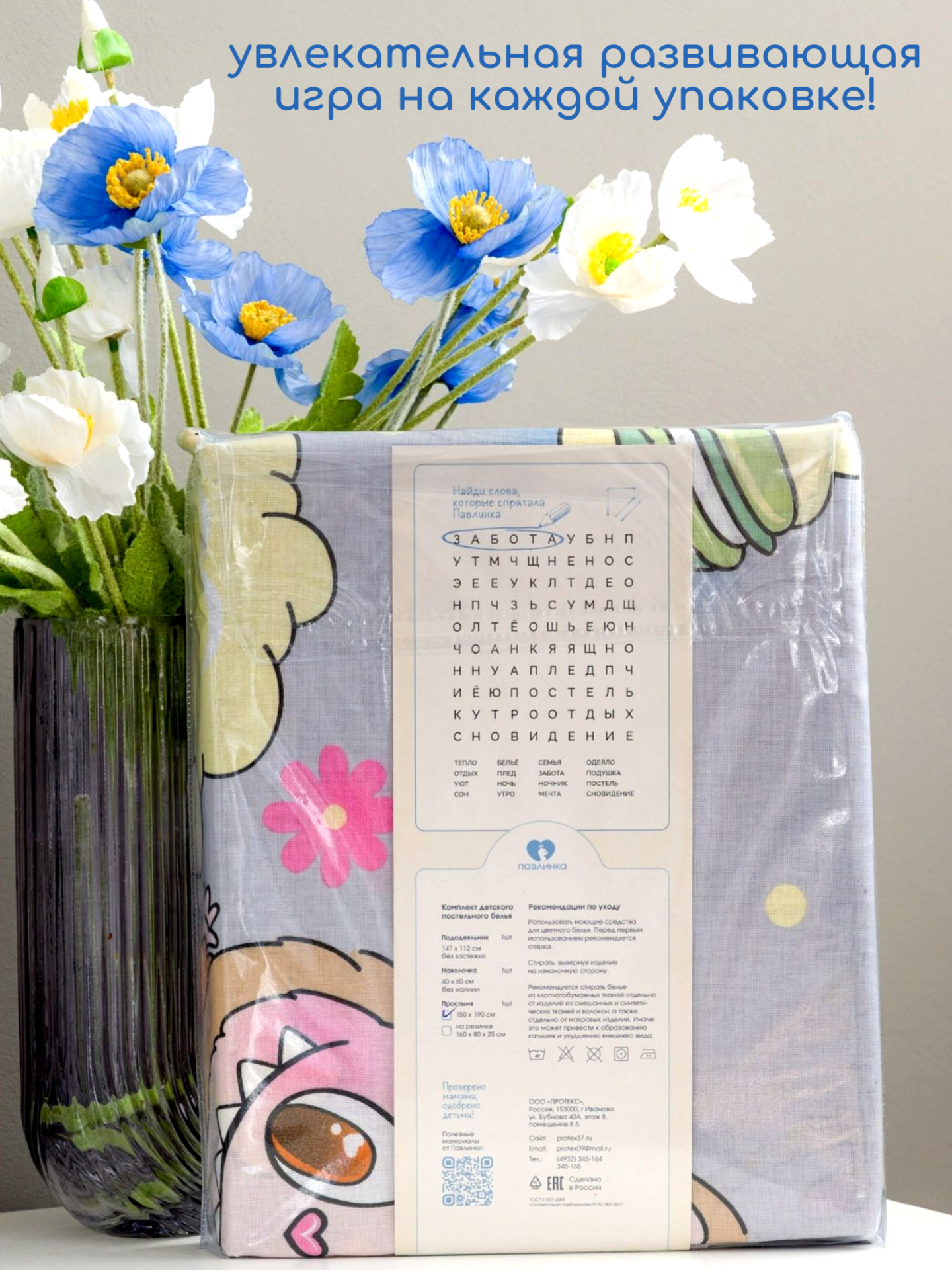 Комплект постельного белья Павлинка - фото 9