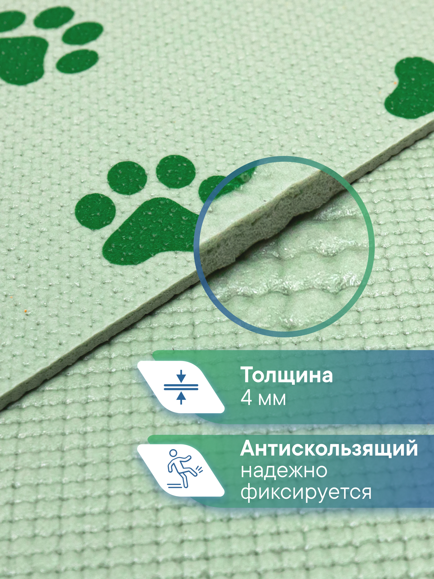 Коврик под миску VILINA Для собак и кошек 61х100 см. - фото 3