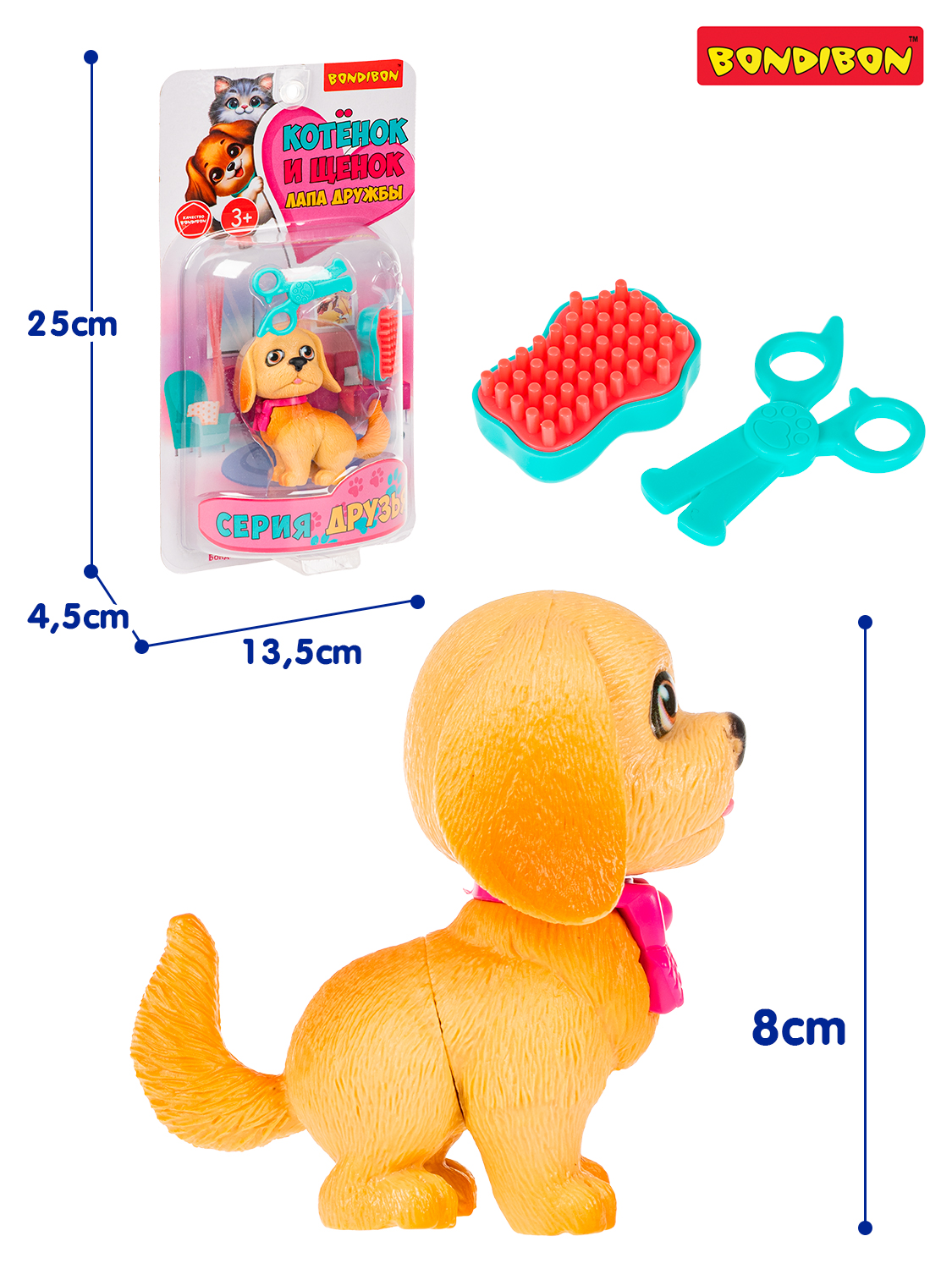 Игровой набор Bondibon Лапа Дружбы Щенок розовый бант - фото 2