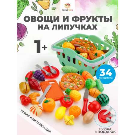 Игровой набор TrendToys продукты, тележки и корзинки