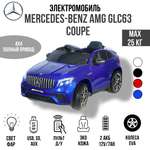 Электромобиль TOYLAND Mercedes С пультом ДУ