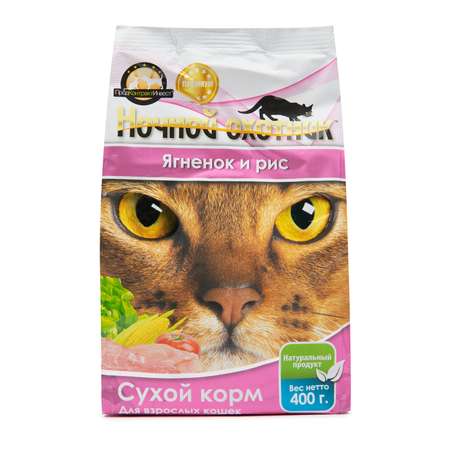 Корм для кошек Ночной охотник ягненок и рис 400г