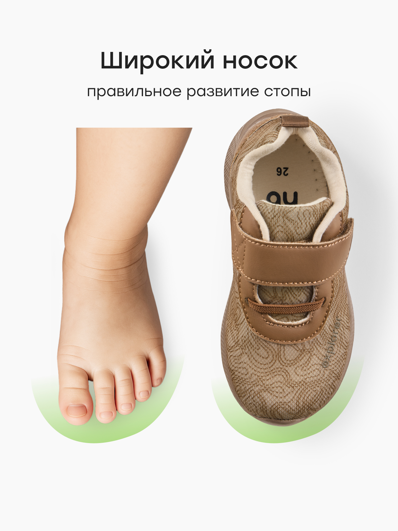 Кроссовки Happy Baby 86706_brown - фото 6