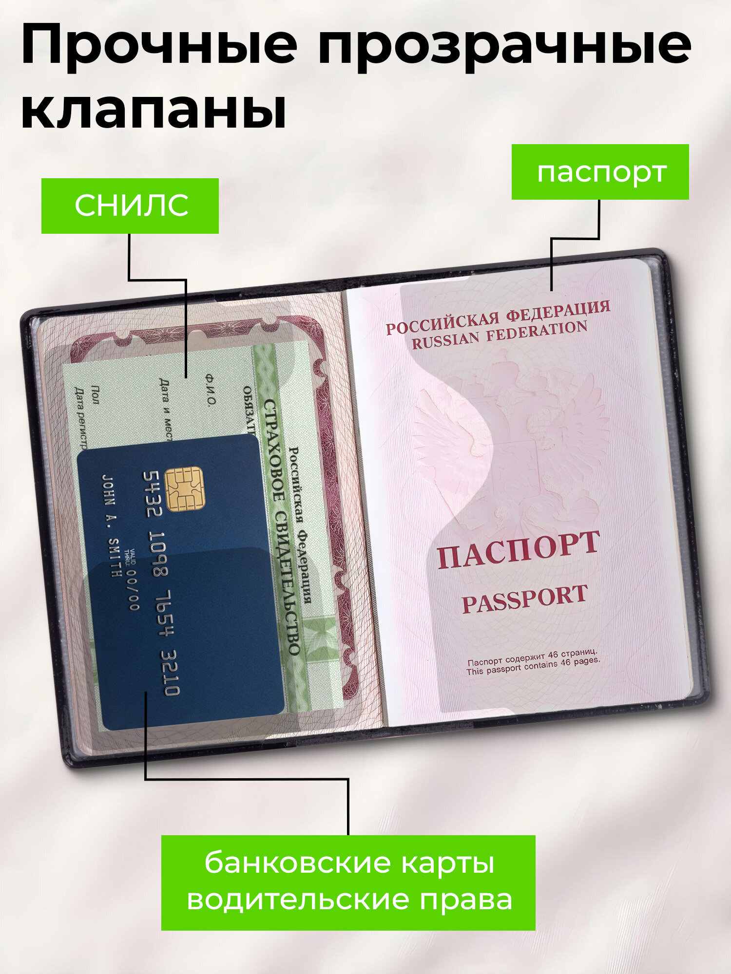Обложка на документы Staff розовый на паспорт - фото 4