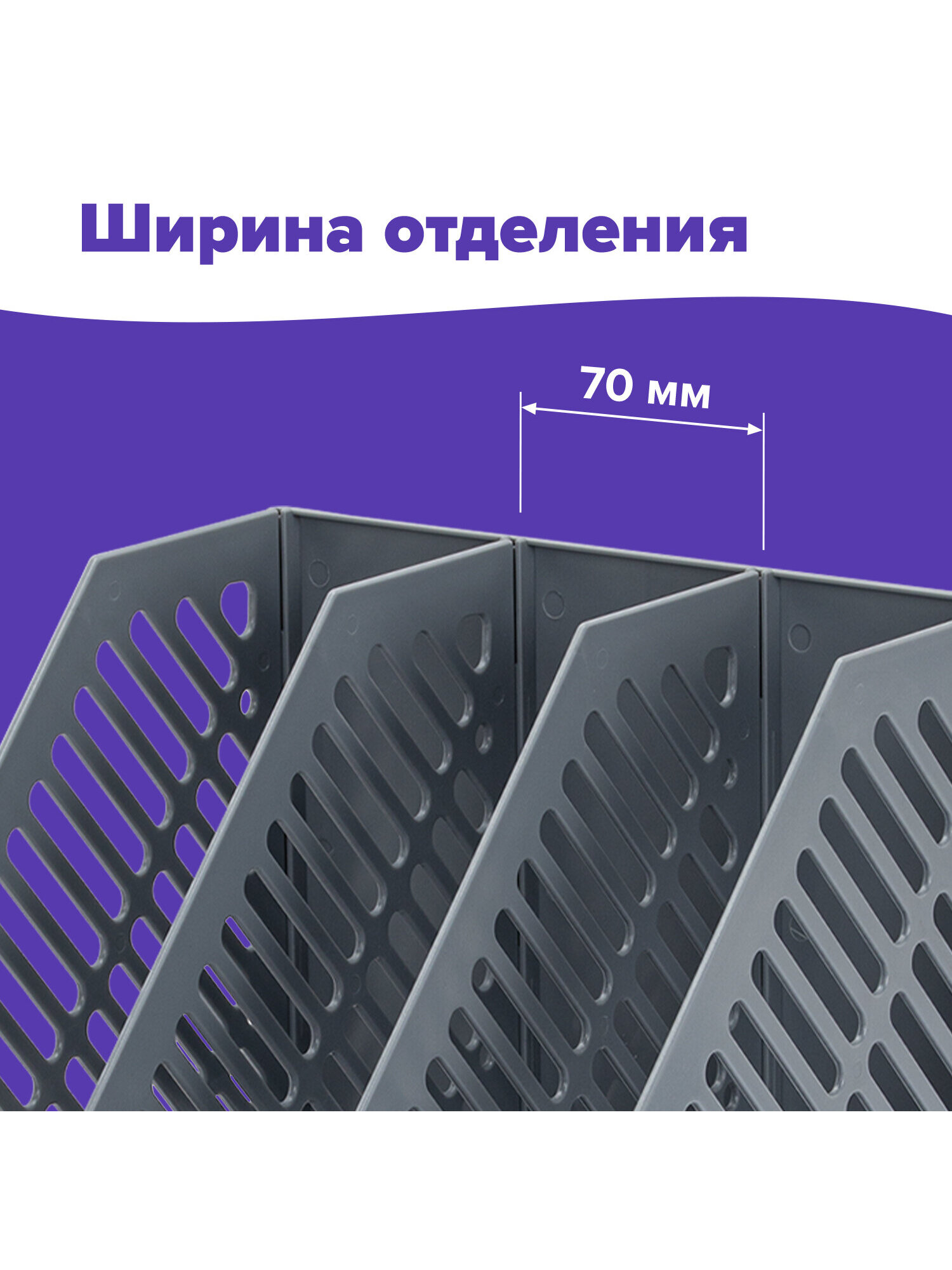 Лоток для бумаг Brauberg - фото 4