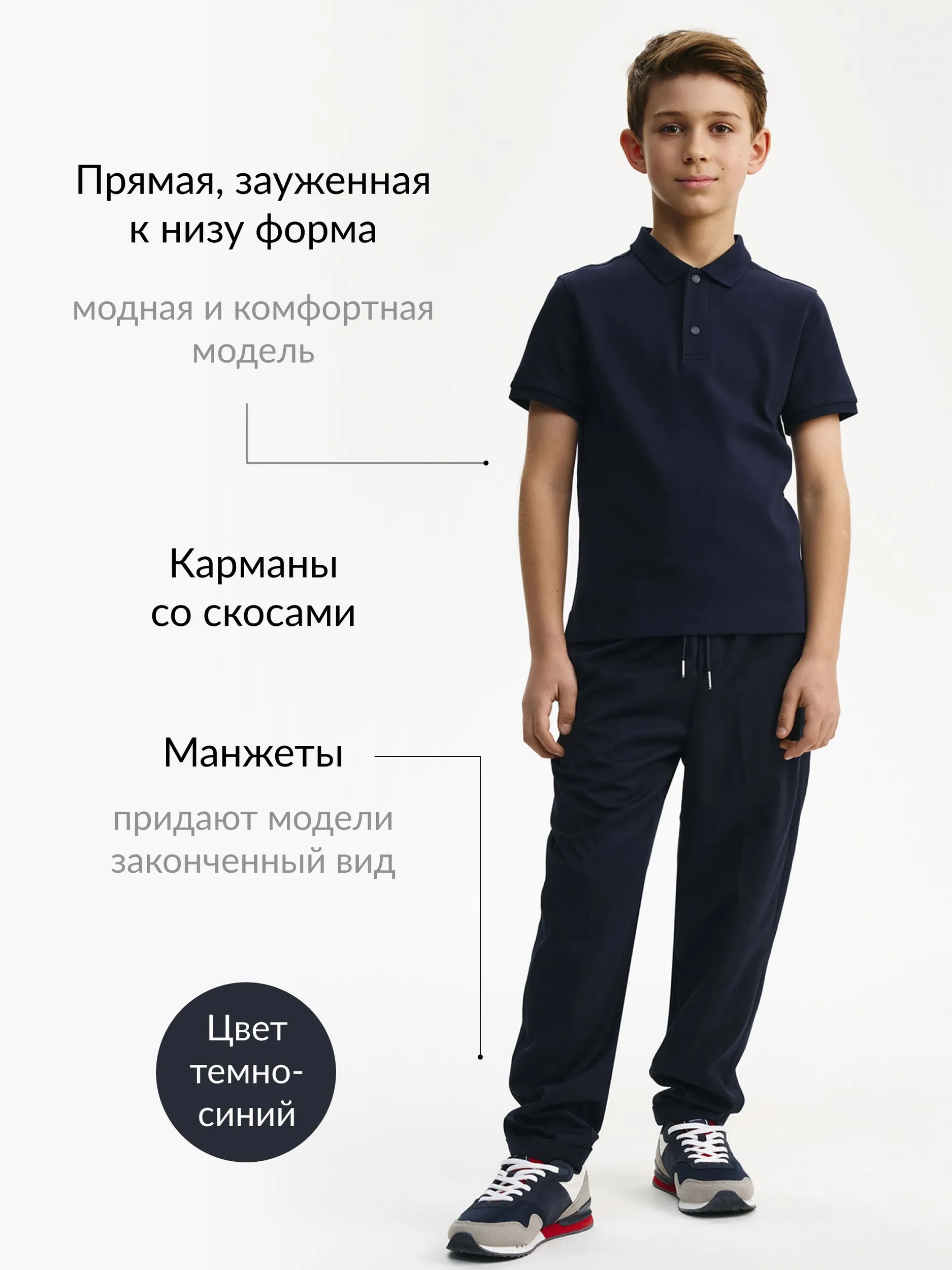 Брюки Gulliver 300SBBC6313 - фото 3