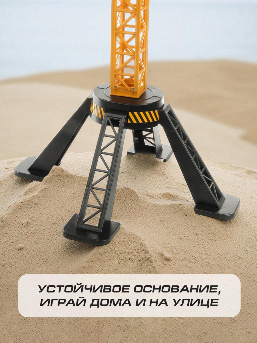 Подъемный кран РУ Veld Co 1:18 - фото 7