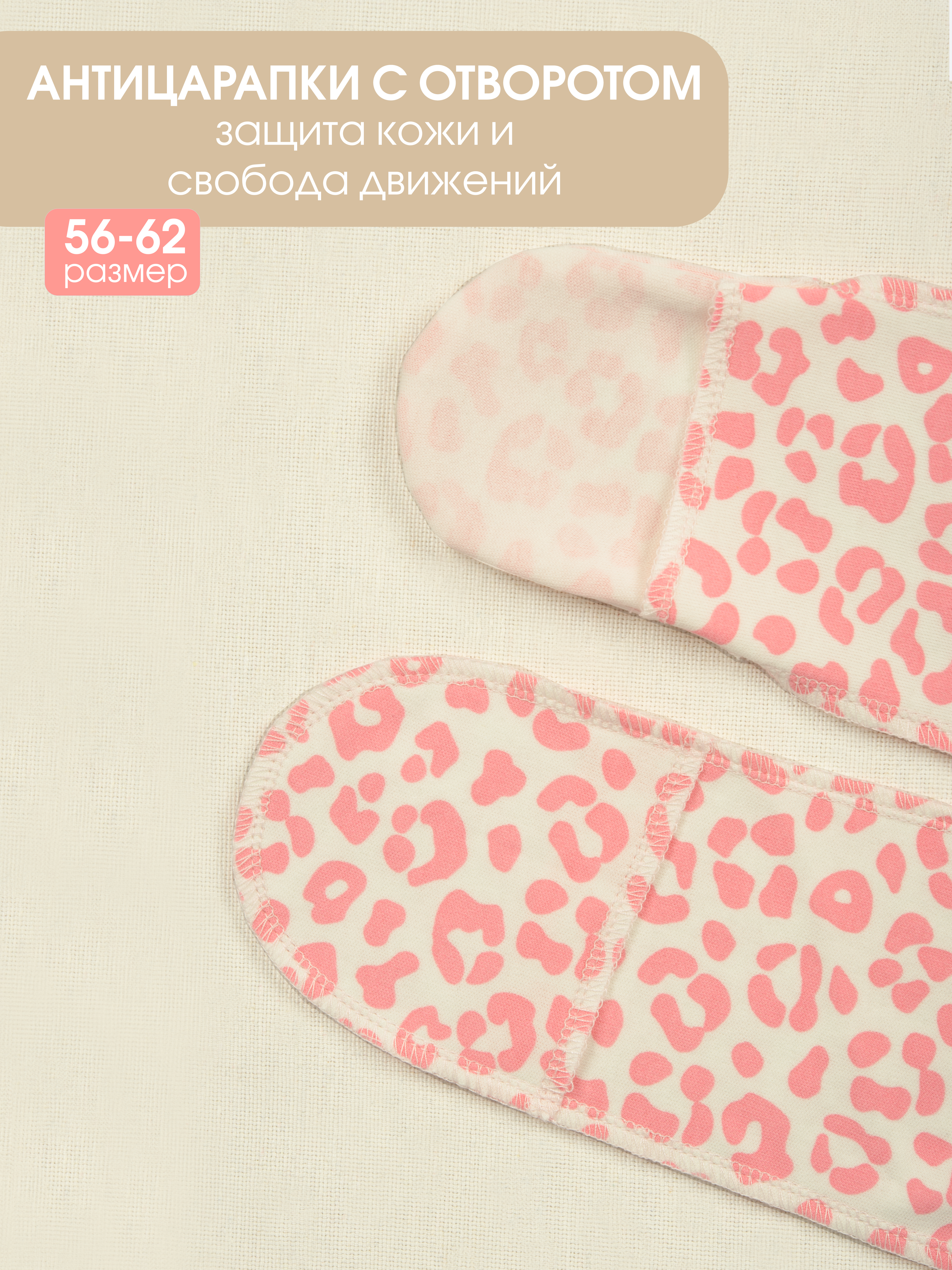 Комбинезон 2 шт KUZA 7004Н5 - фото 4